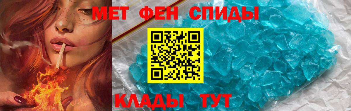 АМФ  мега ТОР  Вход с VPN  Дубна  Амфетамин Розовый 