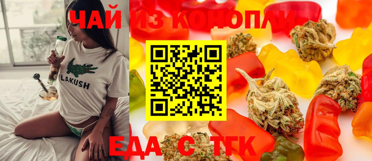 Дубна  Cannafood конопля  Вход с VPN 
