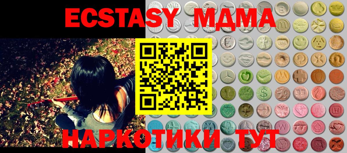 Дубна    сайт  Вход с VPN  Ecstasy диски 