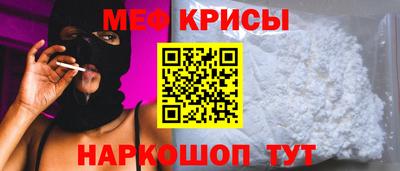спиды Тула