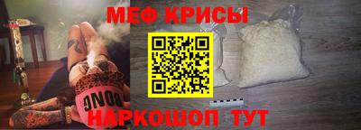 спиды Тула