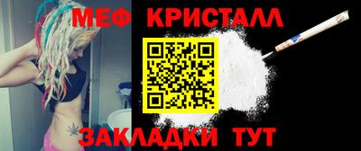 спиды Тула