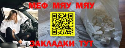 mdma Туймазы