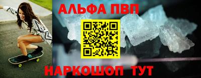 спиды Тула