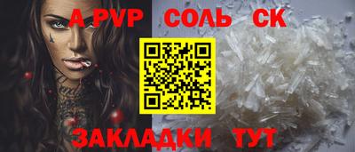 спиды Тула