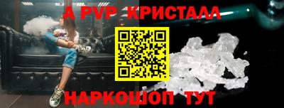 спиды Тула