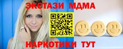 mdma Туймазы