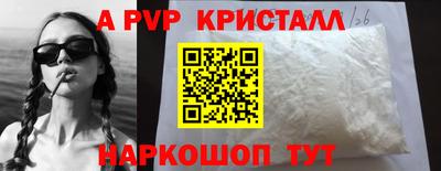 спиды Тула