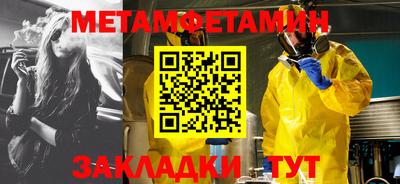 mdma Туймазы