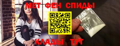 спиды Тула