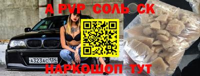 МДПВ Тулун
