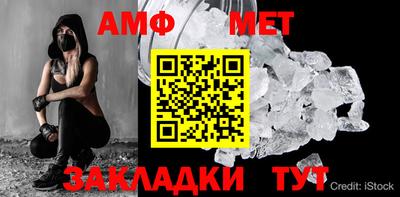 спиды Тула