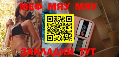 mdma Туймазы