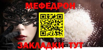 mdma Туймазы