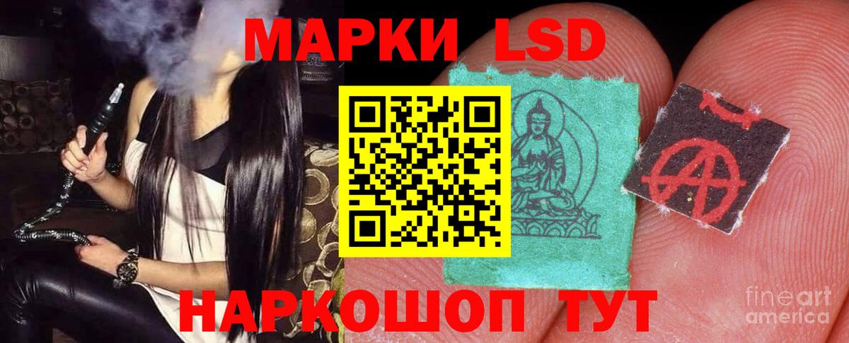 LSD-25 экстази ecstasy Дубна