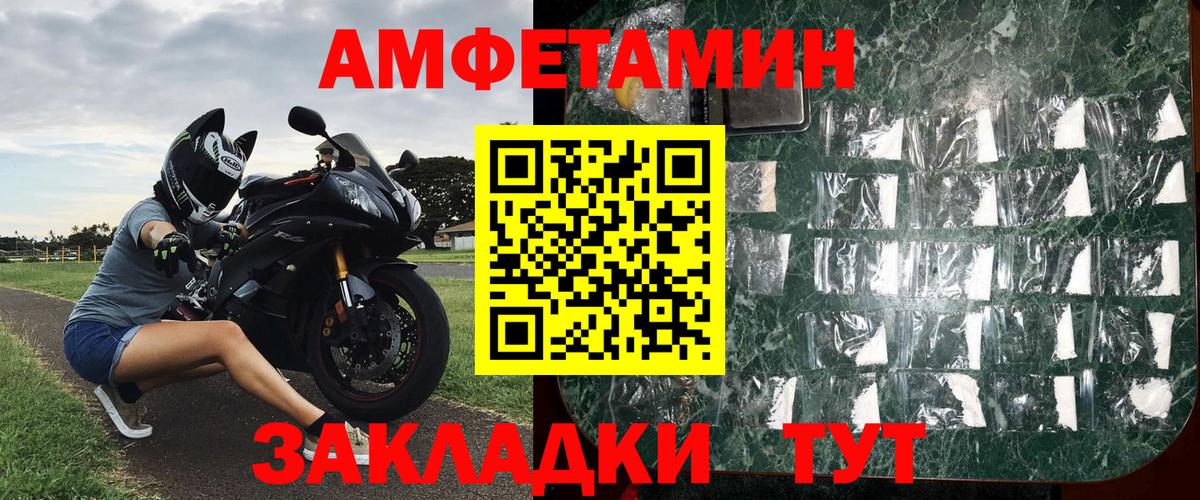 Первитин Декстрометамфетамин 99.9% Дубна