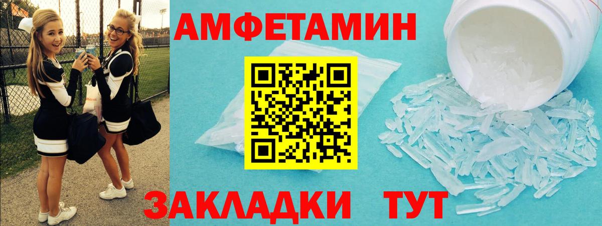 МЕТАМФЕТАМИН витя  Вход с VPN  Дубна  МЕТАМФЕТАМИН витя 