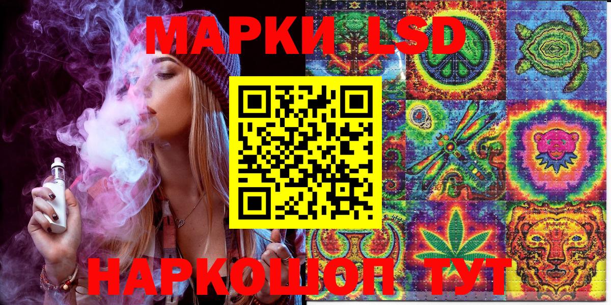 Марки 25I-NBOMe 1,5мг Дубна
