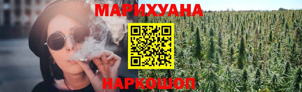 МАРИХУАНА Amnesia  Марихуана Bruce Banner  Вход с VPN  Дубна  МАРИХУАНА гибрид  МАРИХУАНА Ganja 